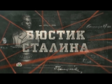 Вещдок